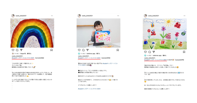 Instagramでの投稿例