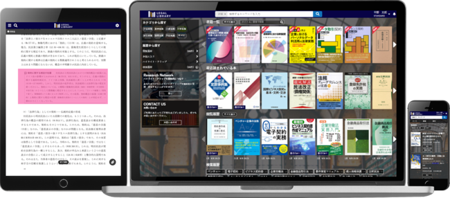 PC,タブレット、スマートフォンなどデバイスを選ばず、いつでもどこでもリーガルリサーチが可能。