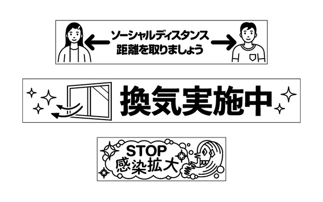 新たなラベルデザインの一例　