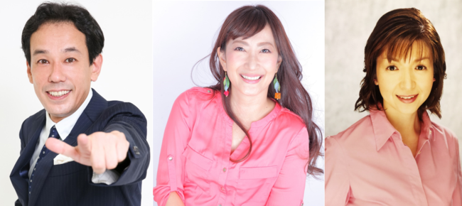 浦川泰幸アナ（左）、珠久美穂子（中）、鳥居睦子（右）