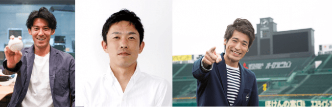 高野純一アナ、赤星憲広氏、佐藤隆太氏