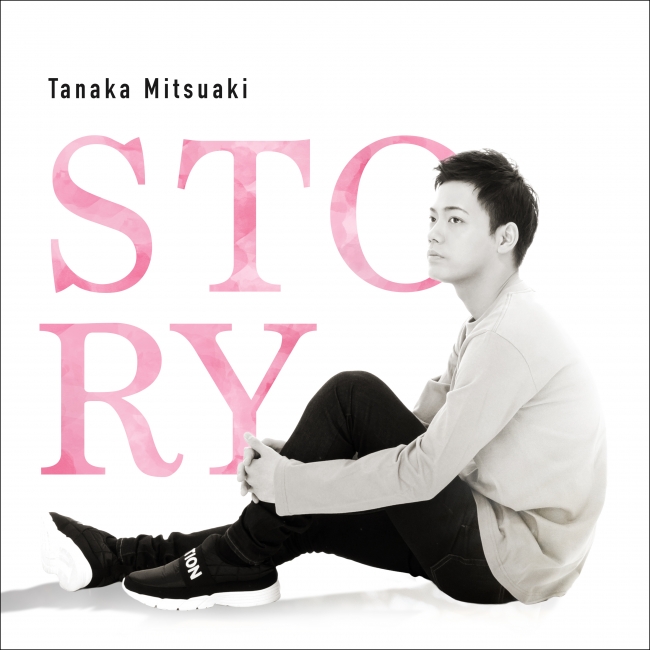 CD「STORY」ジャケット