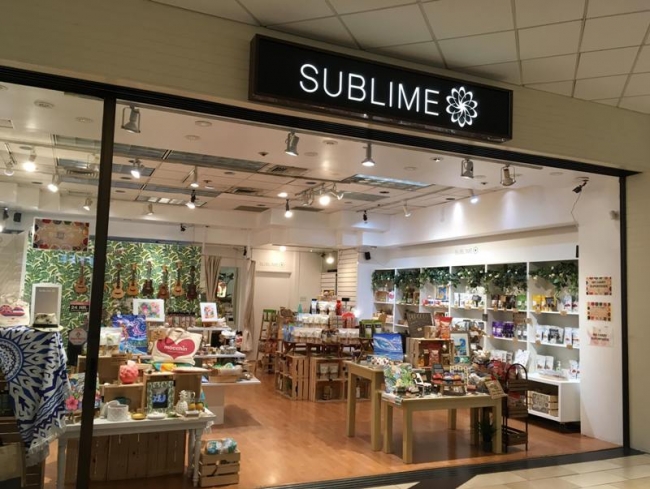 便利なワイキキショッピングプラザ1階にあるSUBLIME店舗