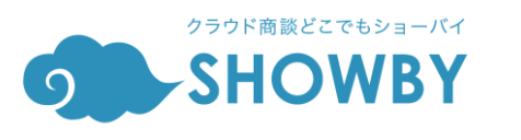 インストール不要ですぐ使える！