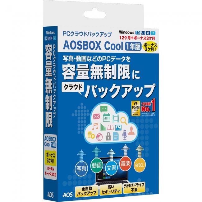 AOSBOX Cool 1年版 POSA版