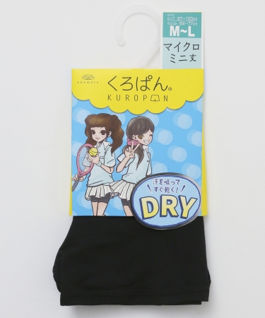 くろぱん DRY