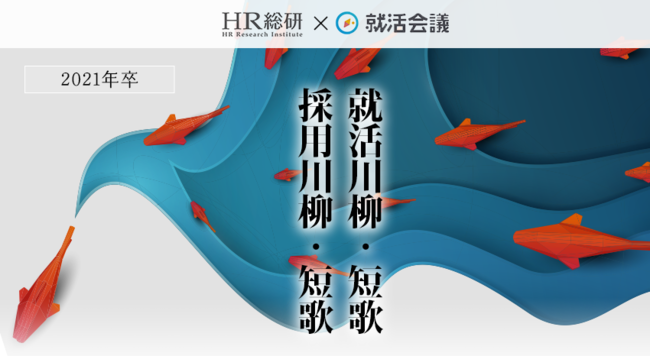 発表ページタイトル