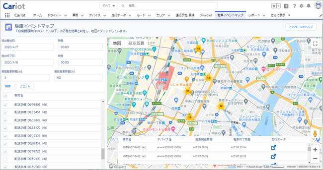 駐車イベントマップ機能のスクリーンショット