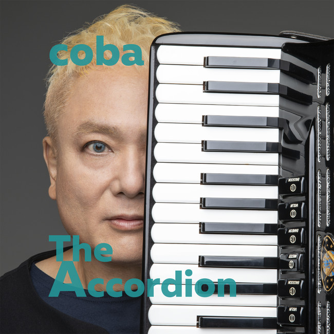 最新作「The Accordion（ザ・アコーディオン）」