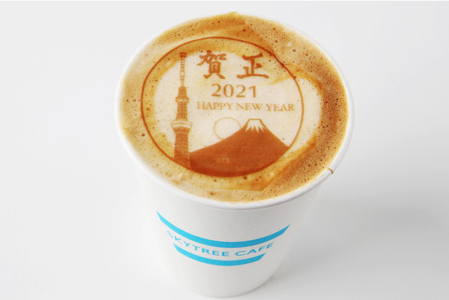 SKYTREE CAFE　2021年キャラメルラテ　￥650　©TOKYO-SKYTREE