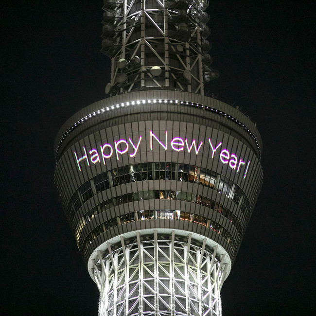 レーザーマッピングのメッセージ（過去の様子）©TOKYO-SKYTREE