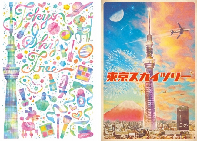 ▲「TOKYO SKYTREE® ART 2019」最優秀賞（左） 優秀賞（右）　🄫TOKYO-SKYTREE