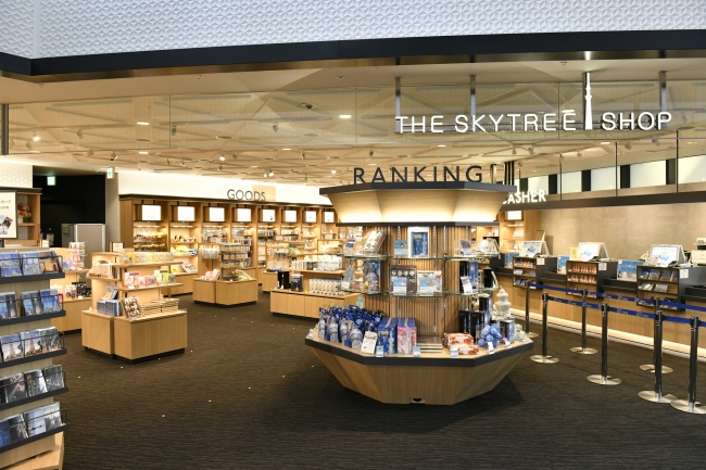 THE SKYTREE SHOP 5F