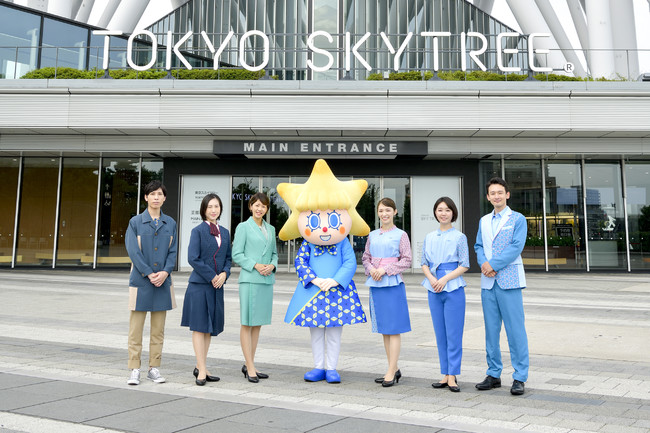 10月1日から着用する東京スカイツリ―の新ユニフォーム　©TOKYO-SKYTREE