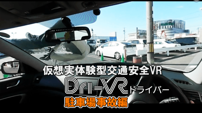 駐車場タイトル