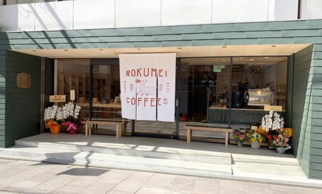 ROKUMEI COFFEE CO.NARA外観