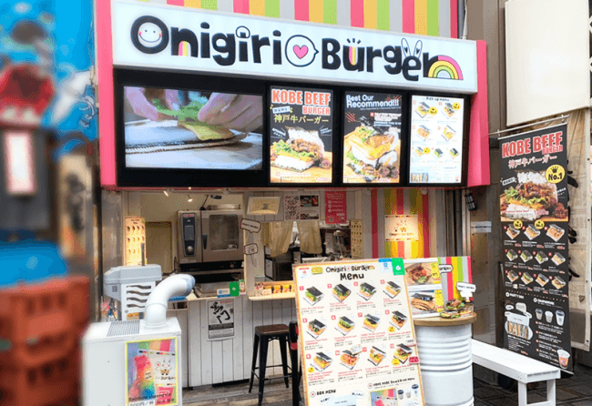 おにぎりバーガー（OnigiriBurger）