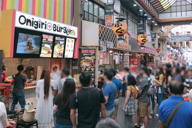 OnigiriBurger大阪・黒門市場本店