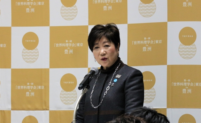 小池百合子都知事