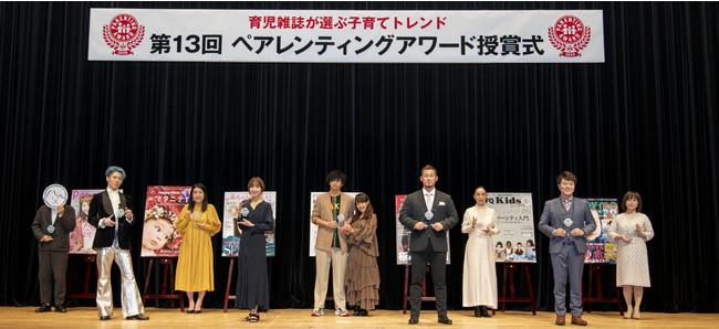 つむぱぱさん・MIYAVIさん・横澤夏子さん・篠田麻里子さん・アレクサンダーさん＆川崎希さん・中田翔さん・河瀨直美さん・エハラマサヒロさん・井桁容子さんが授賞式に登壇。