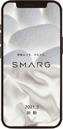 SMARGウェブサイト・スマートフォン