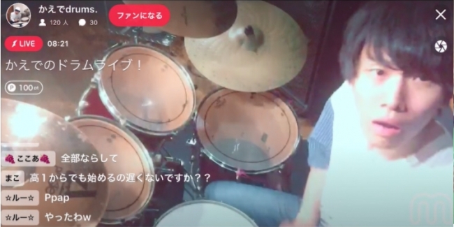 🥁かえでdrums🥁さん