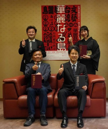 セレモニーに出席した日本側代表福島県立博物館鈴木晶館長（前列右）、川延安直副館長（前列左）、小林めぐみ学芸員（後列右）、高橋充学芸課長（後列左）