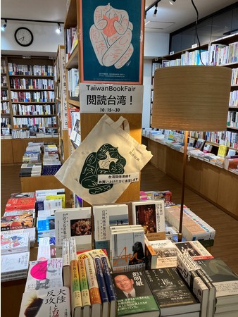 愛知「人文書籍ウニタ書店」