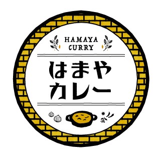 はまやカレーロゴ