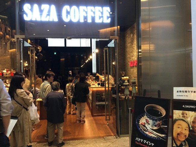 サザコーヒーKITTE 丸の内店：東京駅から近い会場（KITTE丸の内：東京中央郵便局１F）