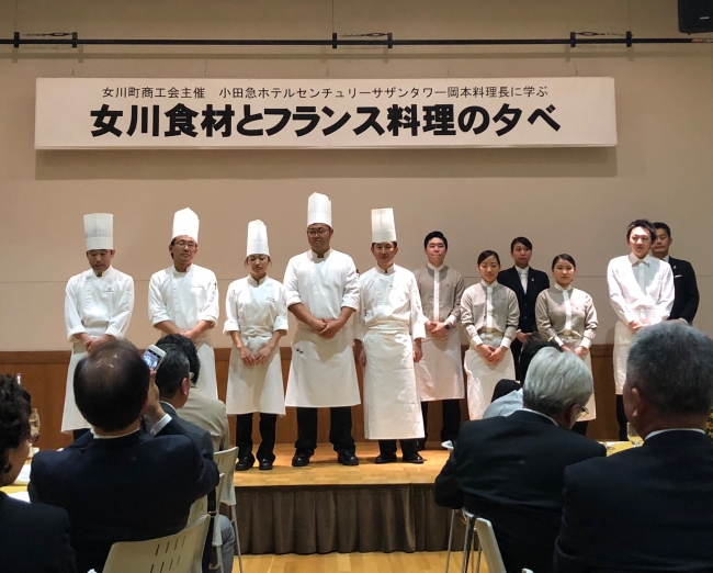 昨年11月に行われた女川町商工会主催「女川食材とフランス料理の夕べ」