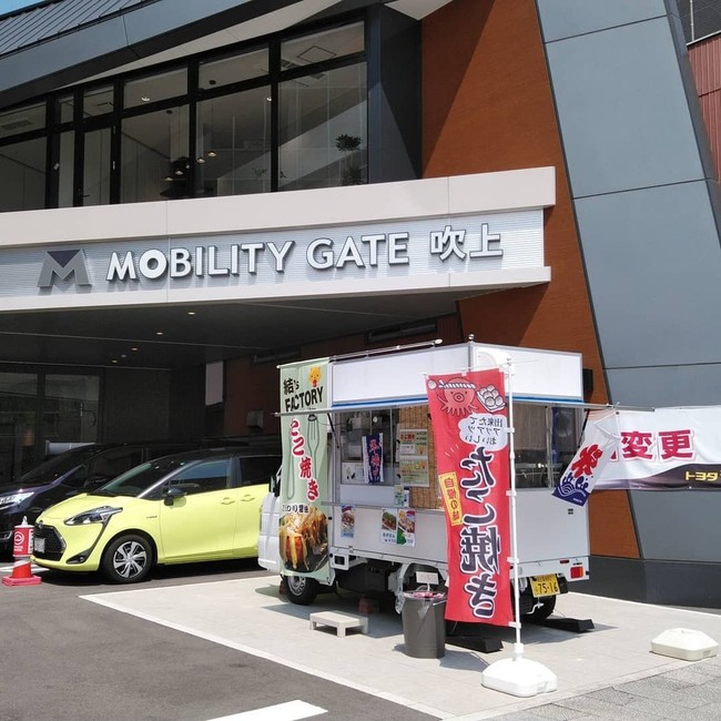 モビリティゲート吹上に出店する同社製作のキッチンカー（屋号：結’s FACTORY）