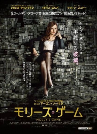 映画ポスタービジュアル