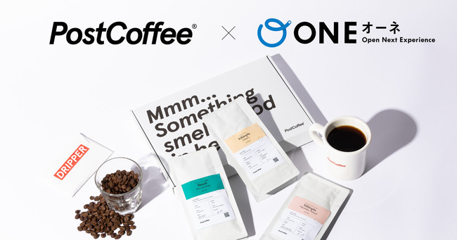 PostCoffee x ONE、業務提携を開始！PostCoffeeでONE会員様特典をご利用いただけます。