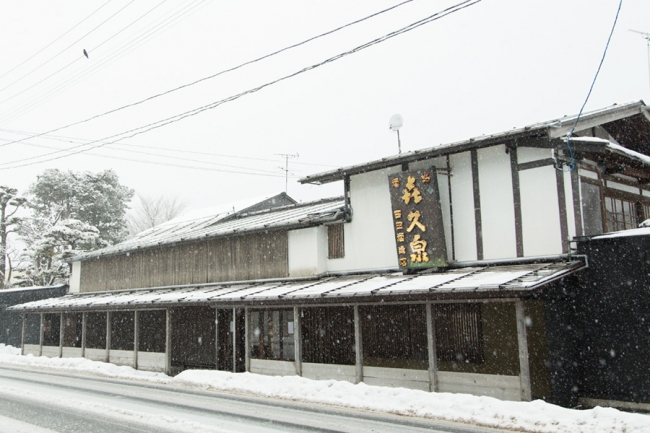 西田酒造店