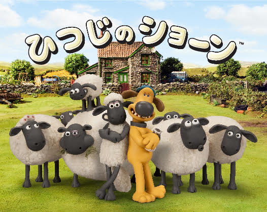 © Aardman Animations Ltd 2019