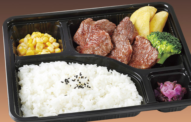 【ステーキ宮】ひとくちてっぱんステーキ弁当125g　1,393円（税込）