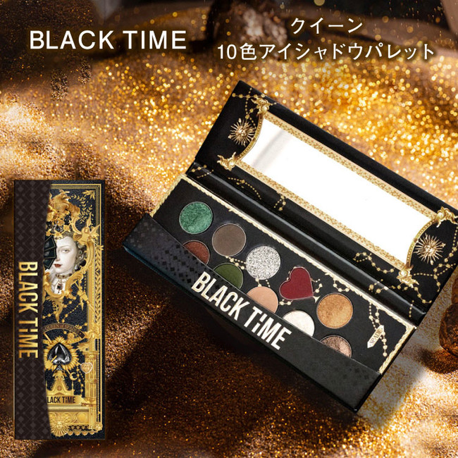 BLACK TIME(ブラックタイム)「クイーン10色アイシャドウパレット」