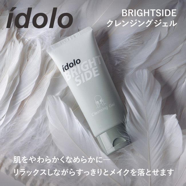 MISTINE　IDOLO　BRIGHTSIDE　クレンジングジェル