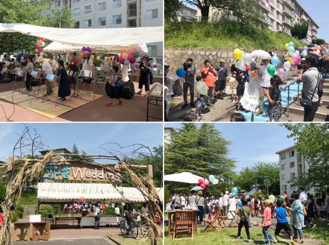 茶山台団地再生風景①