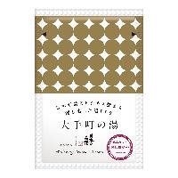 「大手町の湯　produced by 日本の名湯」 新パッケージ