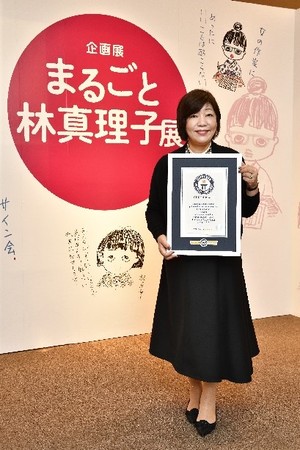 「まるごと林真理子展」にて