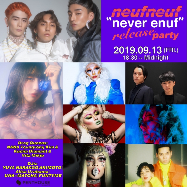 9月13日に開催するneufneuf “never enuf”  Release Party