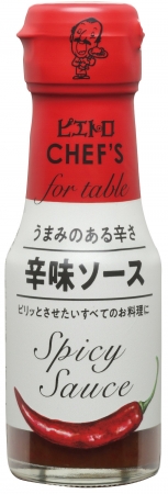 2019年秋新商品「ピエトロＣＨＥＦ’ｓ 辛味ソース65g」