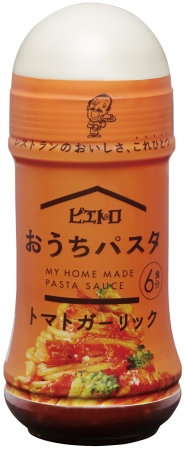 2019年秋新商品「エトロおうちパスタ トマトガーリック180ml」