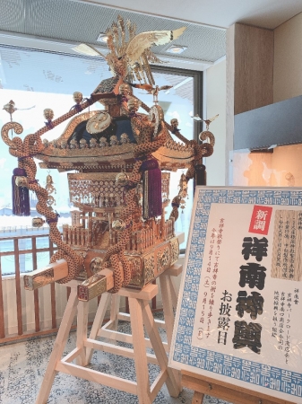 お神輿展示イメージ