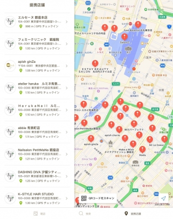 東京銀座地区での対象店舗例