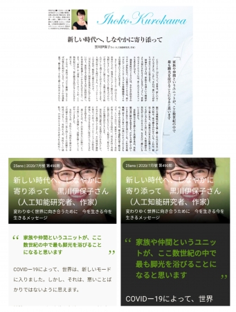 上部は従来のPDF表示、左下は見やすいテキスト拡大モード、右下はダークモードに文字拡大化