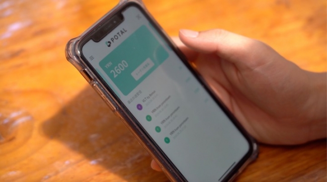 誰もがトークンエコノミーを形成できるアプリ「POTAL」
