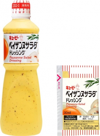 ペイザンヌサラダ ドレッシング　  （左）1000ml　（右）30ml